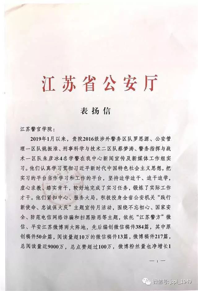 致19级新生，我们在官微工作室等你