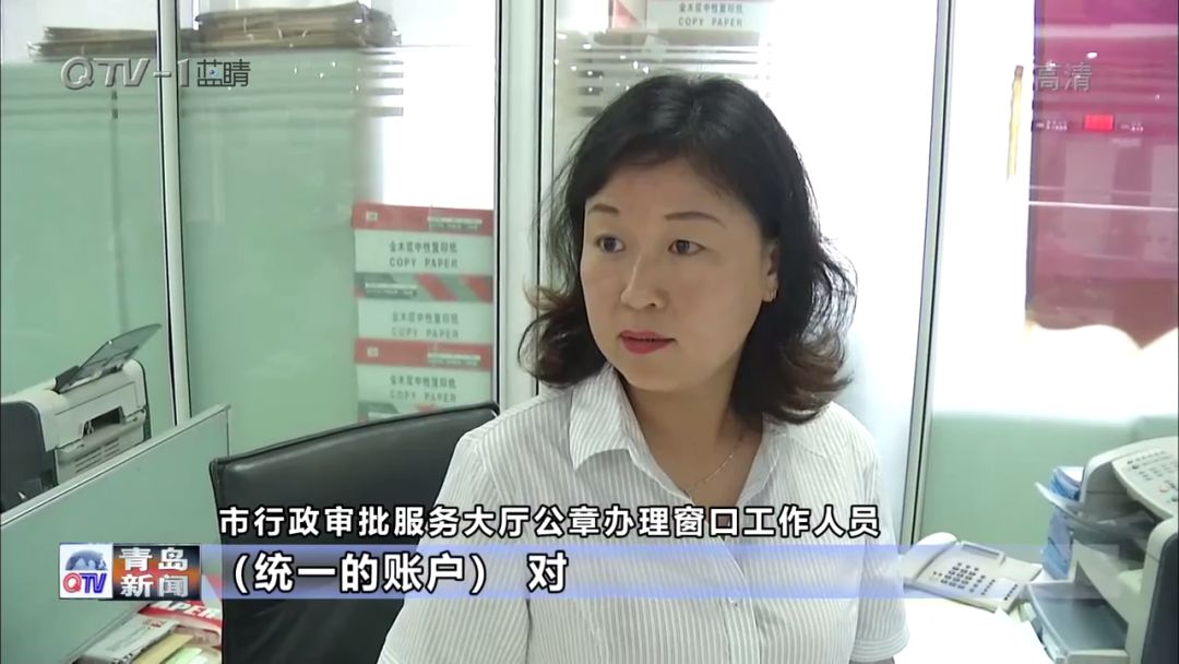 公章刻制最新政策,公章备案收费标准