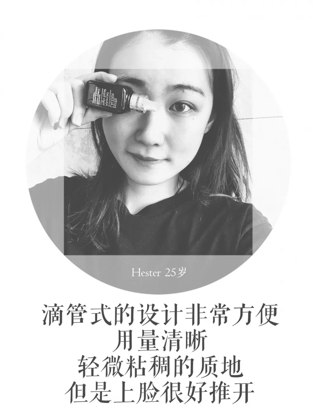 小棕瓶试用·集结篇|时MAO评测团