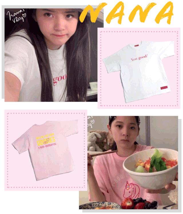 欧阳娜娜张子枫生日礼物,张子枫欧阳娜娜杂志同款衣服