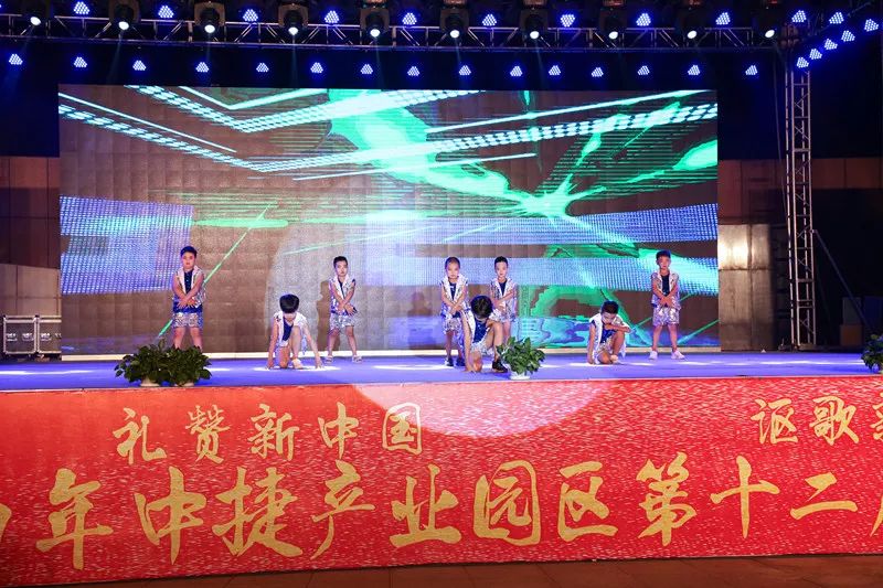 辉煌70载，娃娃送华章——我区举行喜迎建国七十周年消夏晚会