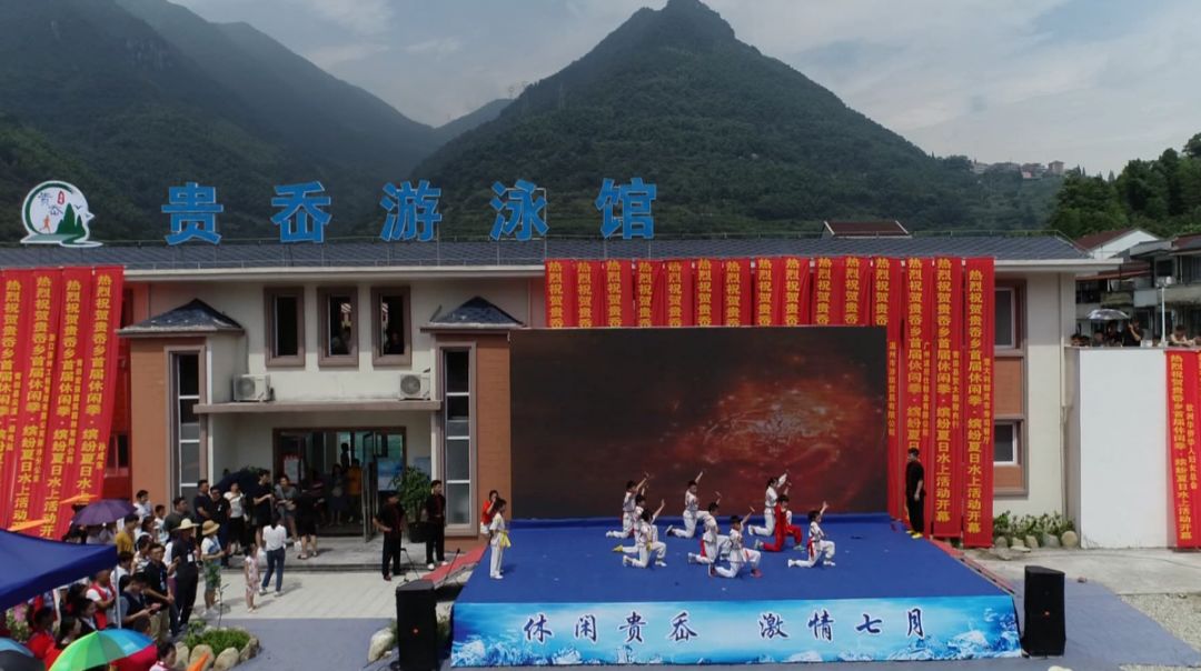 骑个车、打个球、游个泳....听说青田这里有“全套服务”