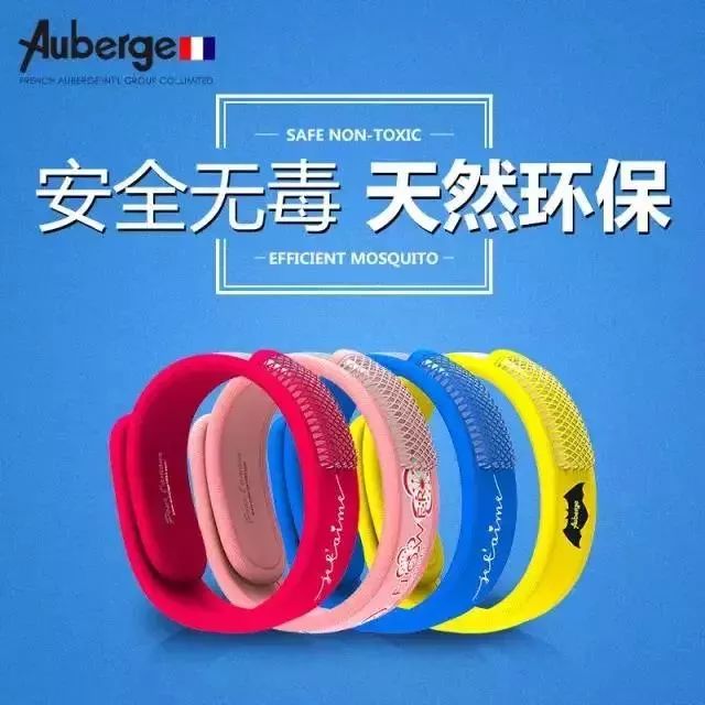 夏季宝宝驱蚊手环产品推荐,品牌驱蚊手环婴儿专用