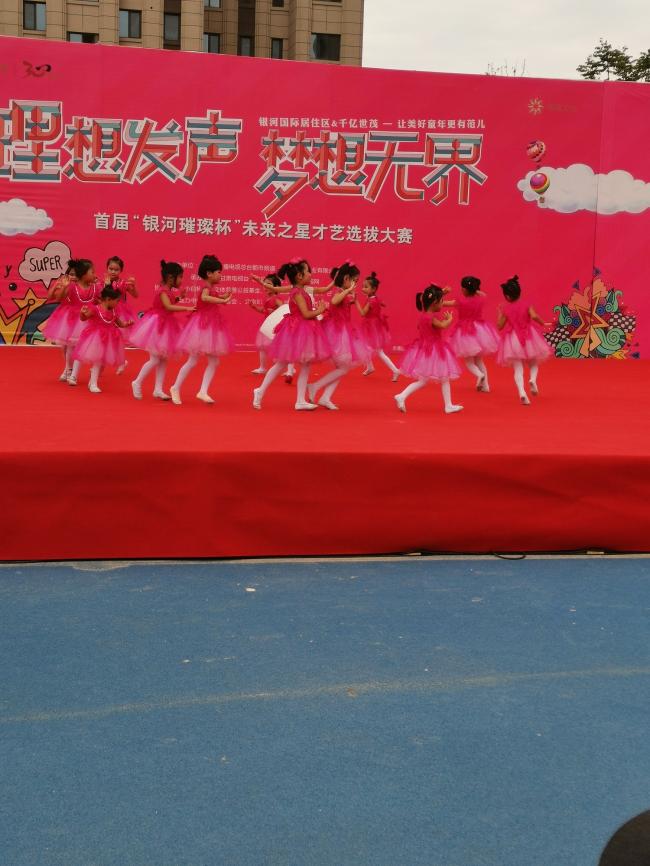 少年杯少儿才艺比赛,星光杯少儿才艺比赛开幕式