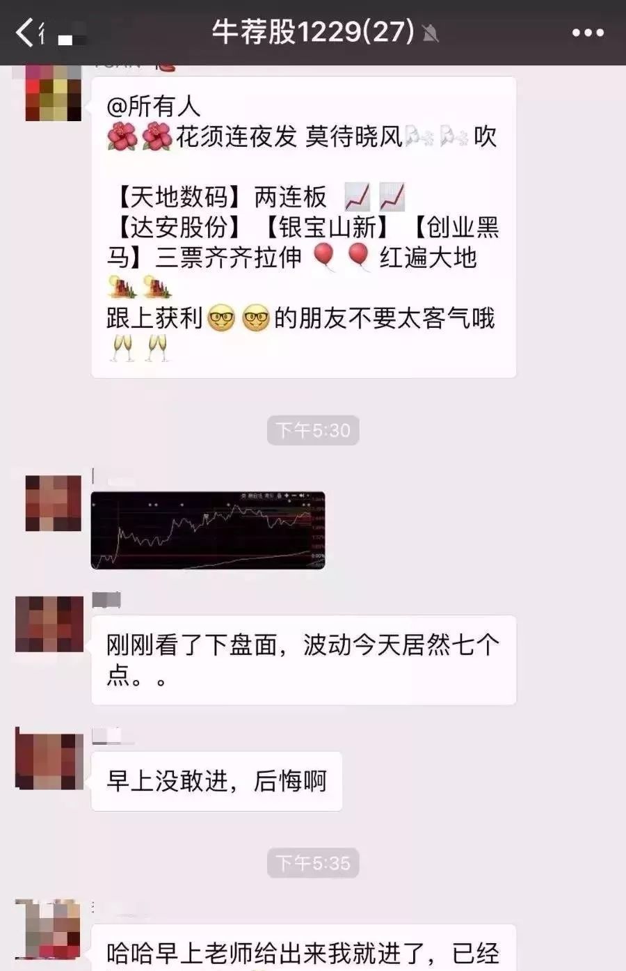 净网2021靠谱吗,净网2019提防诈骗