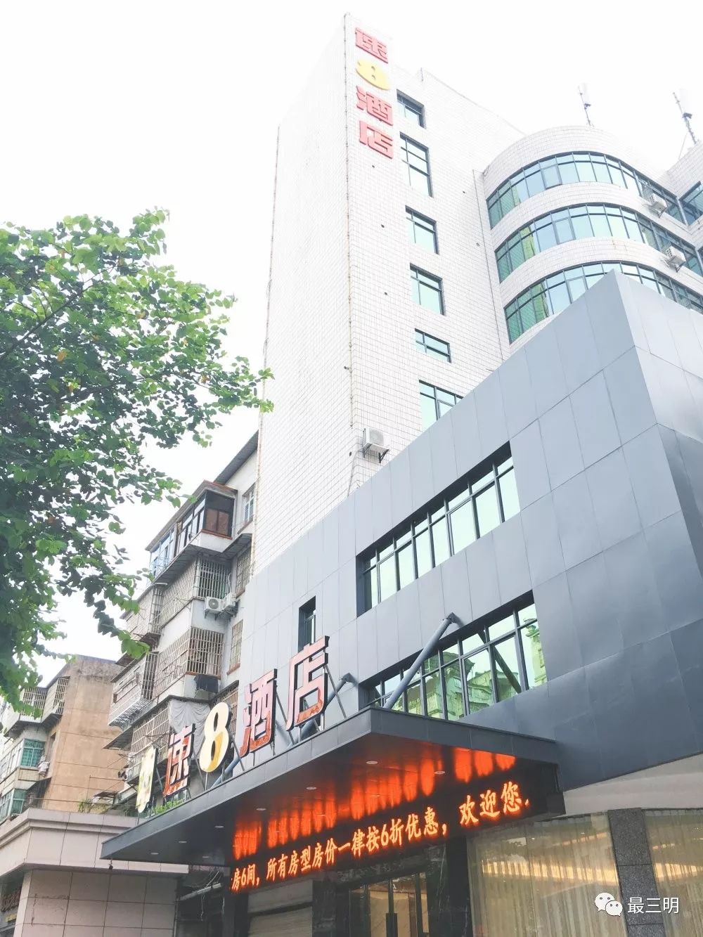 三明这家酒店，睡了一晚连家都不想回……