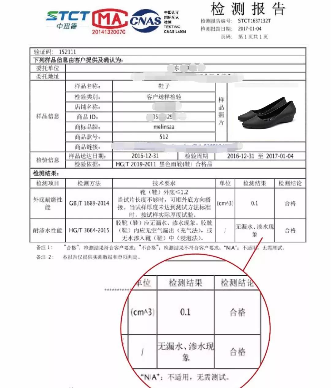 防水防滑果冻牛筋鞋雨鞋,一双超级柔软舒适的果冻鞋