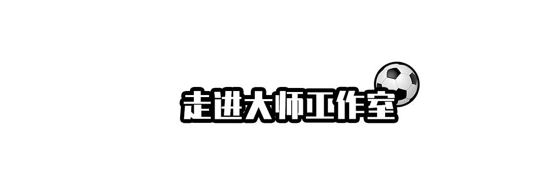 转载丨什么？我竟然在魔都偶遇了日本泰斗级漫画大师高桥阳一