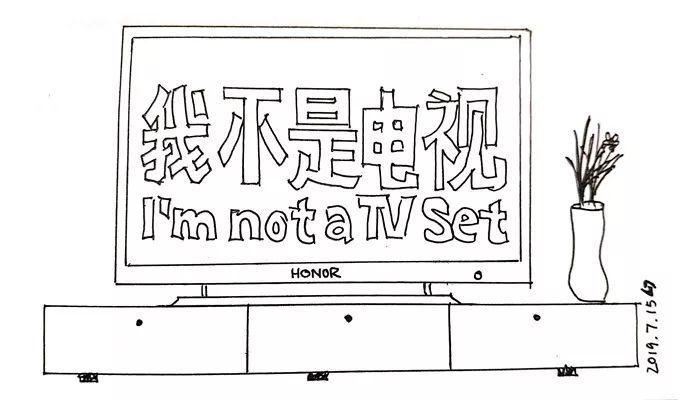 孙猴子逃不出如来佛的手掌心图片,荣耀智慧屏无法遥控