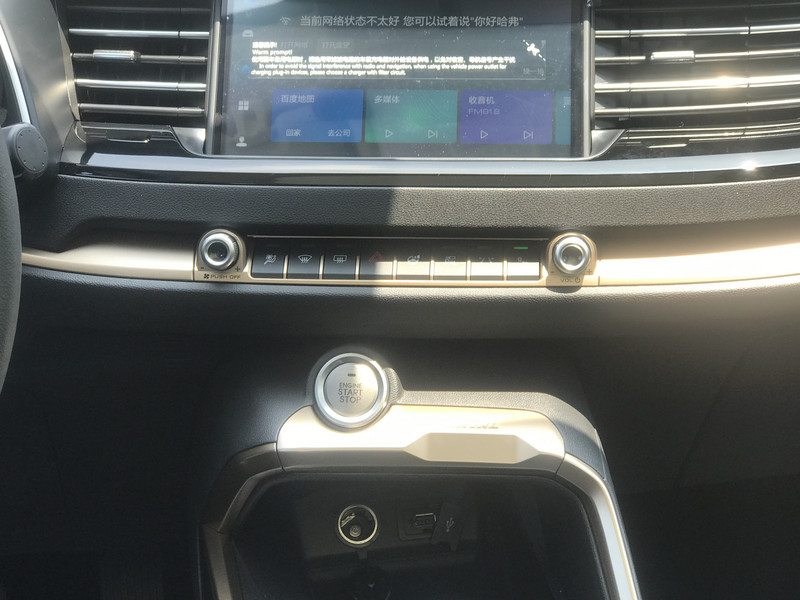 很省心说说H6的优缺点