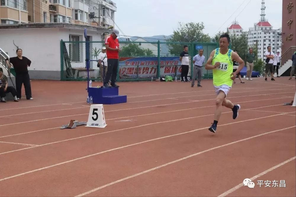 通化东昌区全民健身运动会2019,东昌府区第十一届全民健身运动会