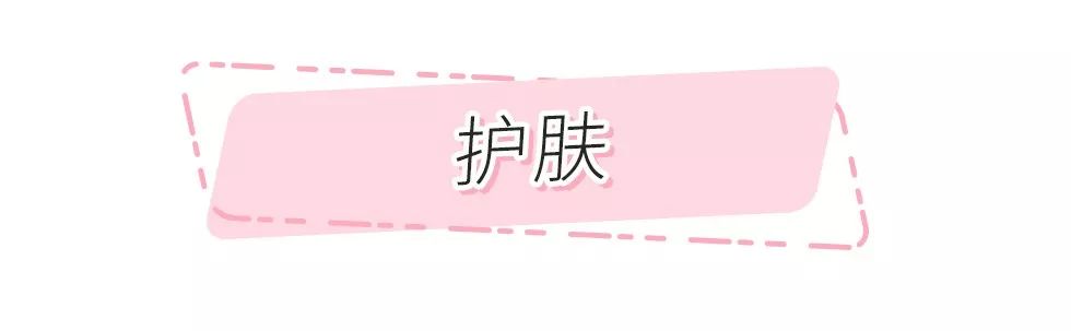 卸妆空瓶,卸妆水眼影推荐