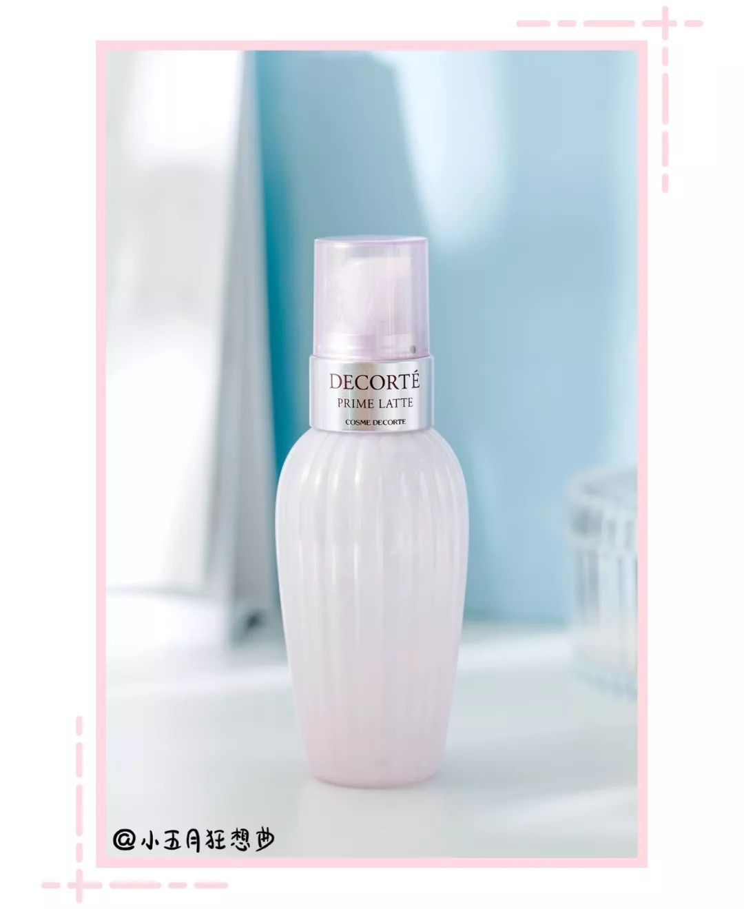 卸妆空瓶旧物利用,卸妆空瓶