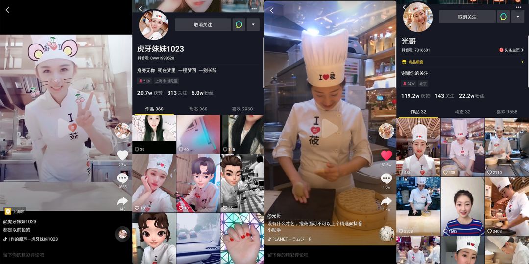 西贝招聘美食顾问工资,西贝年薪多少钱