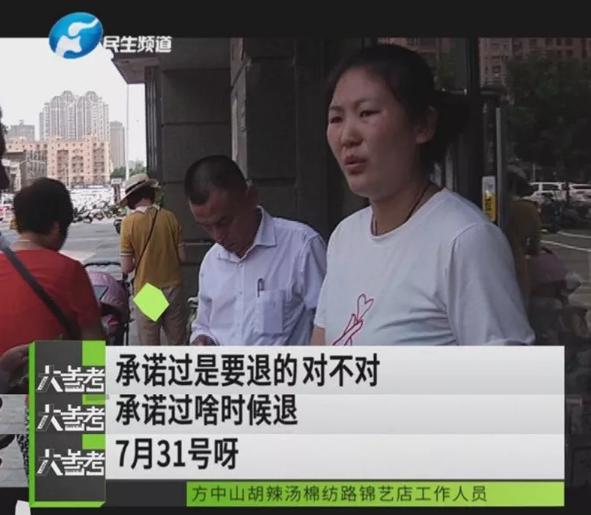 方中山胡辣汤停业,方中山胡辣汤值得加盟吗