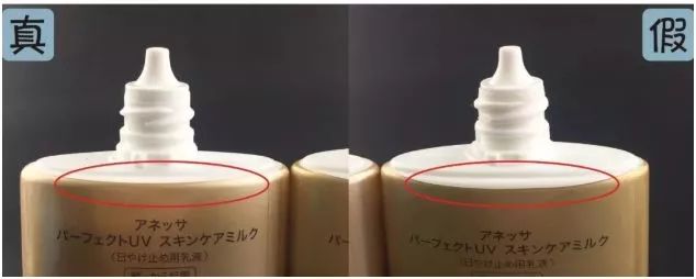 爆款直降资生堂防晒霜到手价159元,安耐晒防晒特价