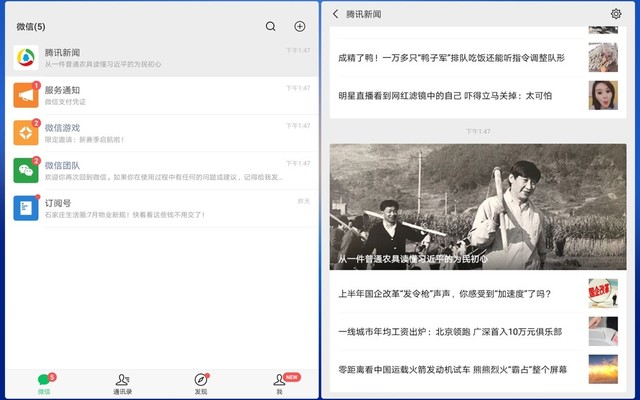 华为平板m6高能版和平精英灵敏度,华为平板m6性能版测评