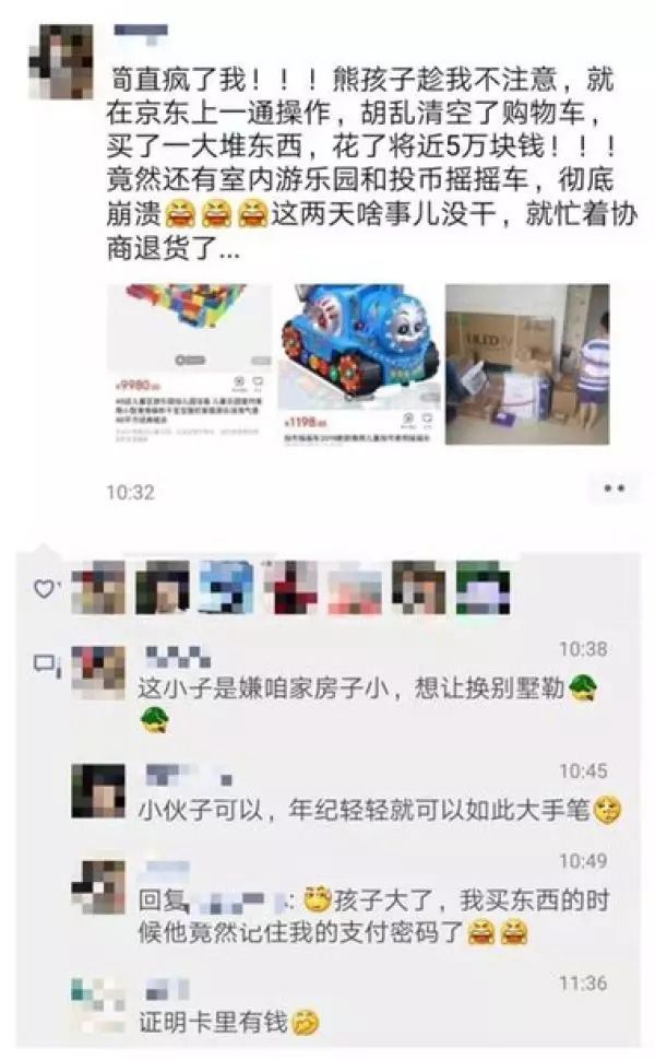 两岁孩子清空母亲购物车,河南6岁孩子清空妈妈购物车