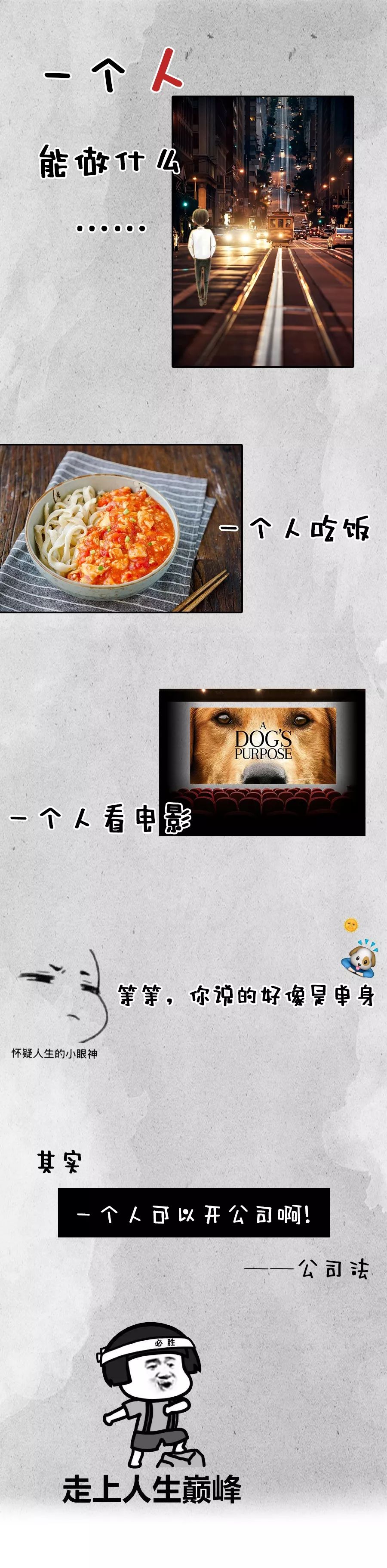 【长乐法院】若无审计证明，一人有限公司老板应对公司债务负连带责任