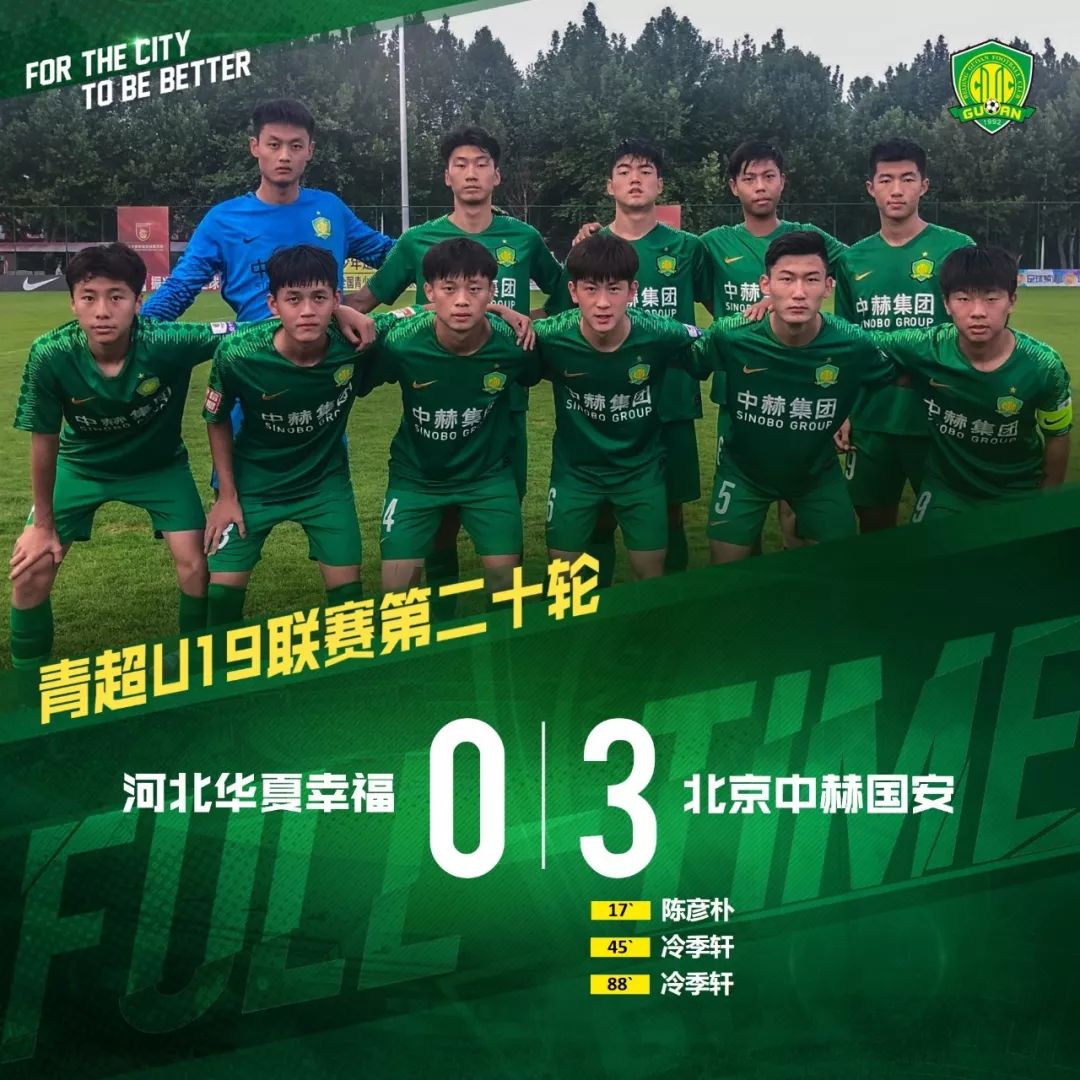 青超联赛u13直播足球小将,青超联赛u13山东vs天海第二轮直播