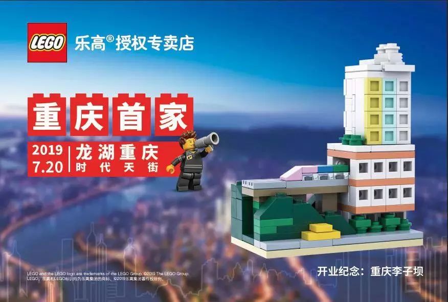 最大的乐高授权店,lego乐高授权专卖店