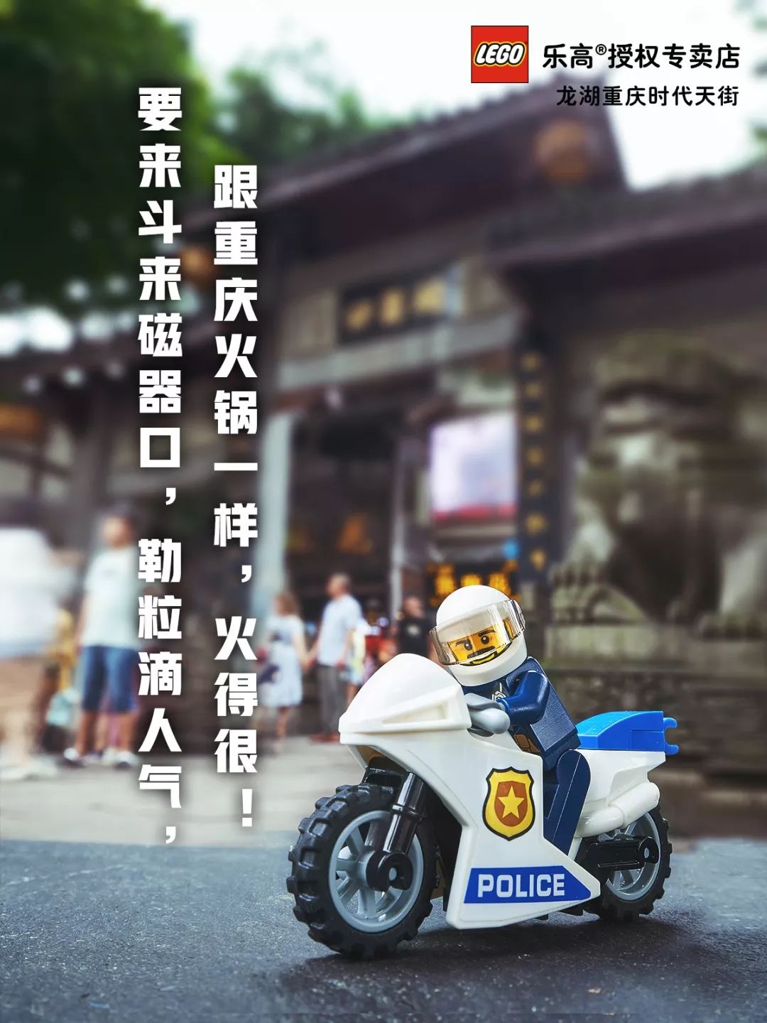 最大的乐高授权店,lego乐高授权专卖店