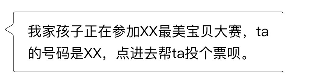 鍎跨閫夌編,鐪嬪皬鏈嬪弸閫夌編澶ц禌