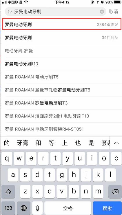 苹果能淘汰国货吗,苹果虽好同时也要支持国货