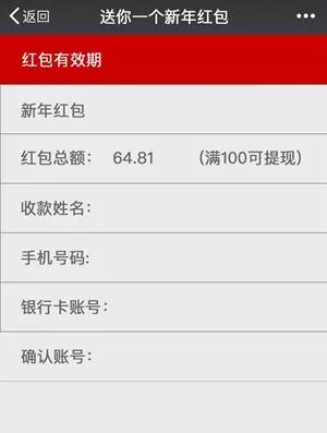 微信红包讲究,微信红包回礼的讲究