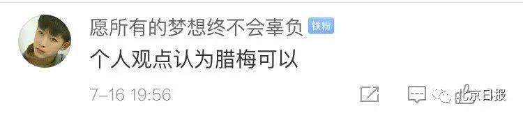 请问中国国花是不是牡丹,牡丹为什么是我国的国花50字