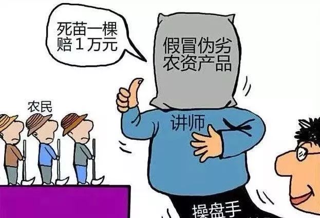 这些“水溶肥”全部涉嫌造假！大家购买需注意