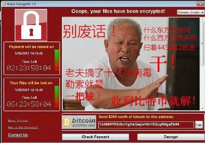 个人中勒索病毒解决方法,勒索病毒感染怎么治疗
