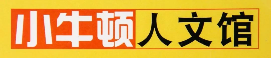 团购预告|《小牛顿成语故事》、AR奇遇地球仪、小度在家1C智能家庭助手