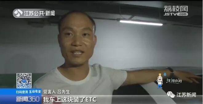 etc信用卡使用注意事项,etc上使用信用卡有什么注意事项