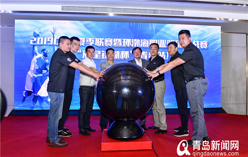 cba夏季联赛辽宁对青岛哪里直播,cba夏季联赛2023青岛站分组