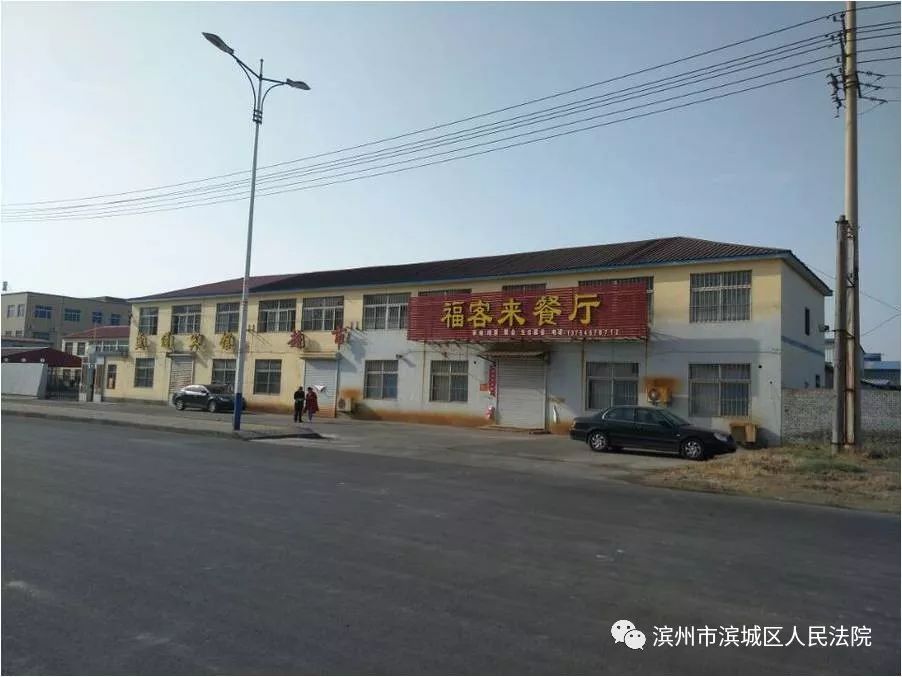 滨州房产拍卖,滨州市滨城区法拍房出售最新信息