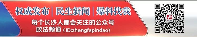 长沙英郡年华小区“连110都会打不出去”？几大运营商联合发通告！这是怎么啦？