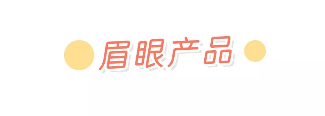 15块的平价化妆好物,那些超好用的平价彩妆