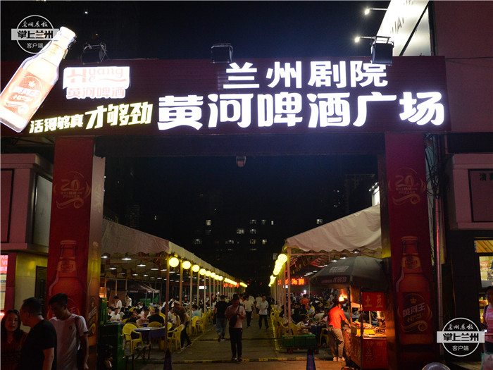 兰州夜经济2022,兰州夜经济久违了家乡味