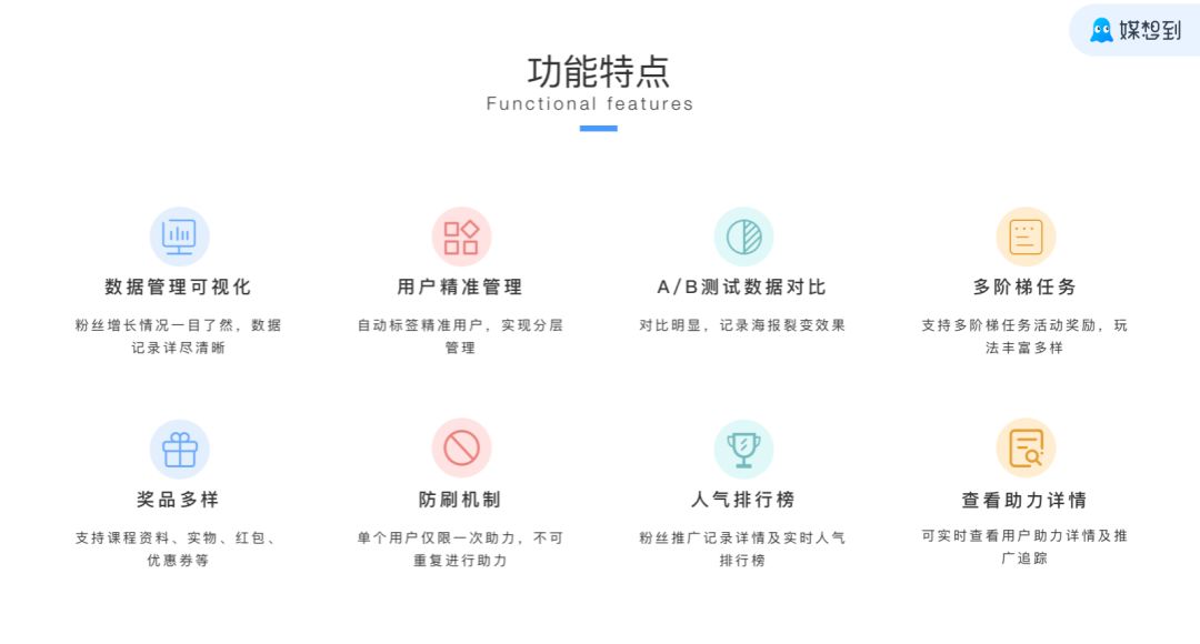 新手做公众号如何一个月涨粉10000,创业型公众号涨粉技巧