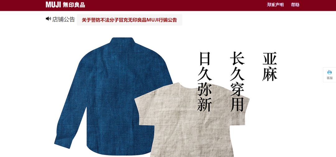 天猫zippo官方旗舰店是正品吗,天猫银泰百货潮流旗舰店是正品吗