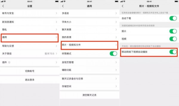 微信新功能变大图片,手机微信屏幕变小了咋回事