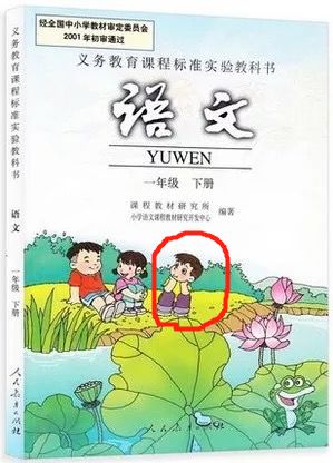 小时候语文课本现在还有吗,90年代小时候的语文课本