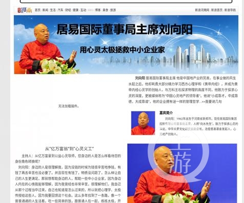 郑州上街区五云山违建,五云山奥伦达部落违建