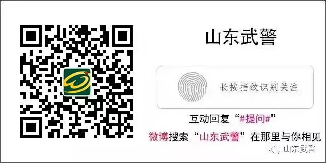 强军杯足球赛回放,强军杯武警决赛