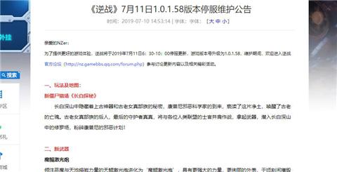 七周年版本更新,七周年更新优化