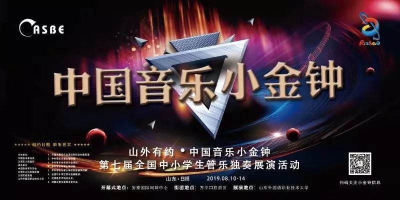 日照金山,日照有什么好玩的地方