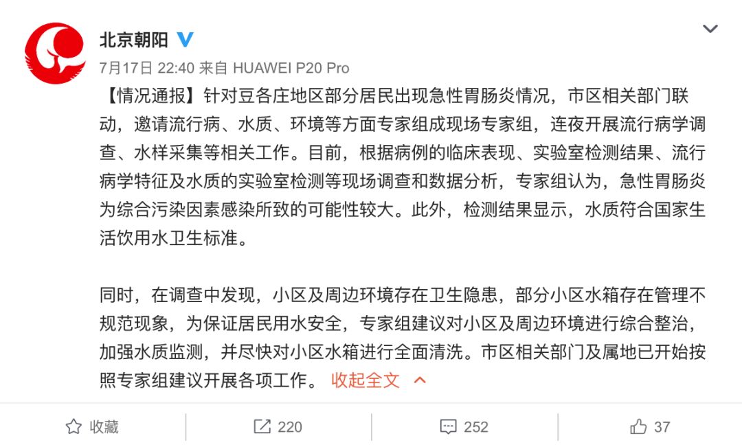 诺如病毒正确消毒方法,北京市诺如病毒高发期
