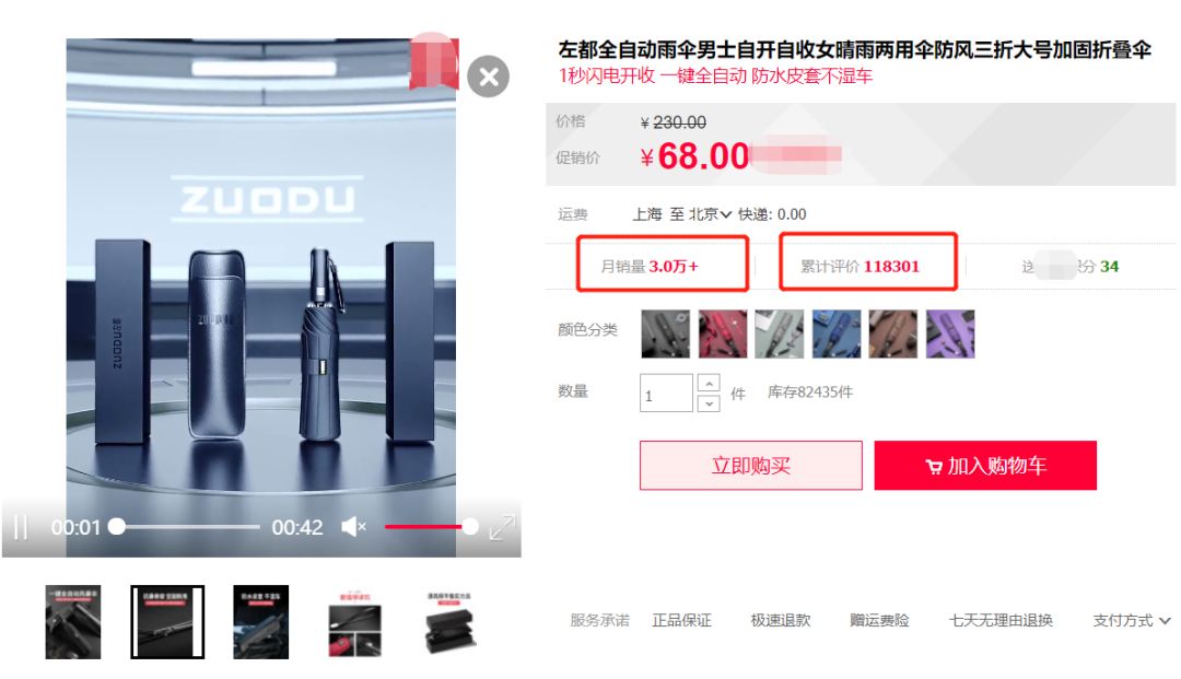 能抗8级大风和车压的暴风伞测评,硬汉级暴雨伞