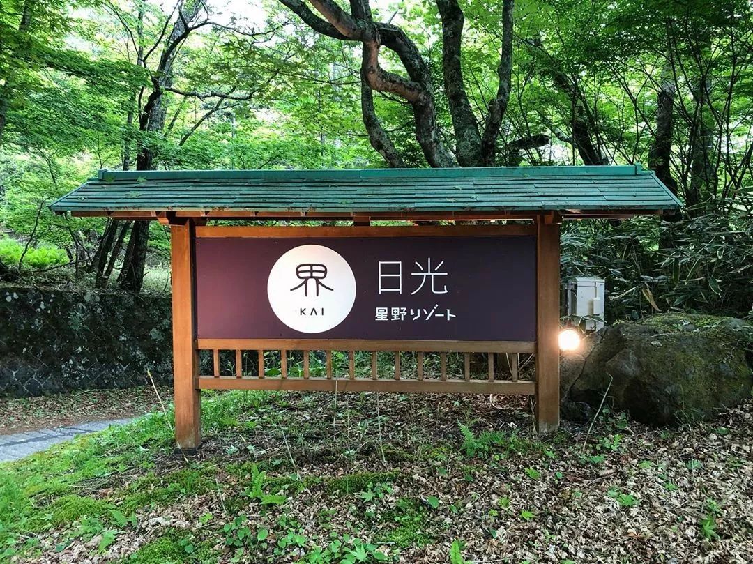 藏于山水间的温泉酒店推荐,海螺沟温泉度假酒店推荐